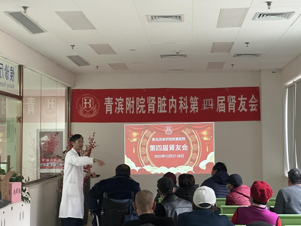 透析路上，我们携手同行