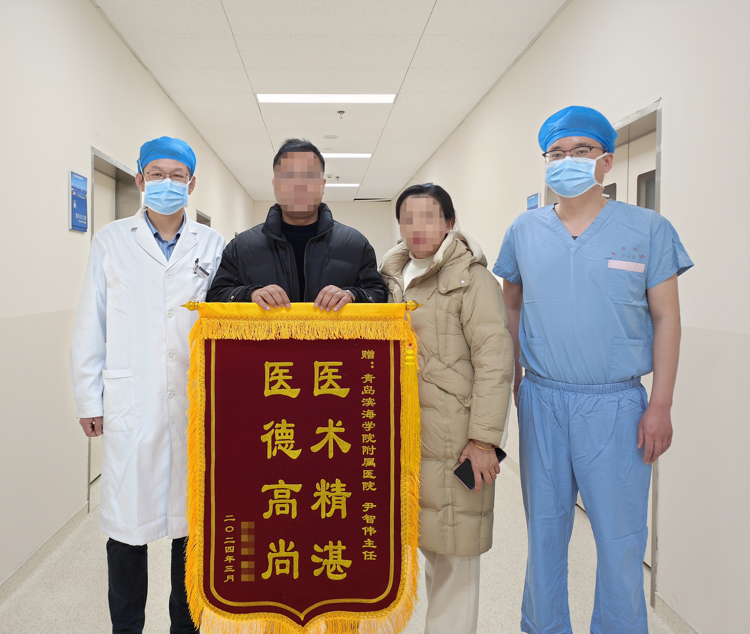 【海报新闻】青滨附院多学科协作成功救治一名主动脉夹层患者