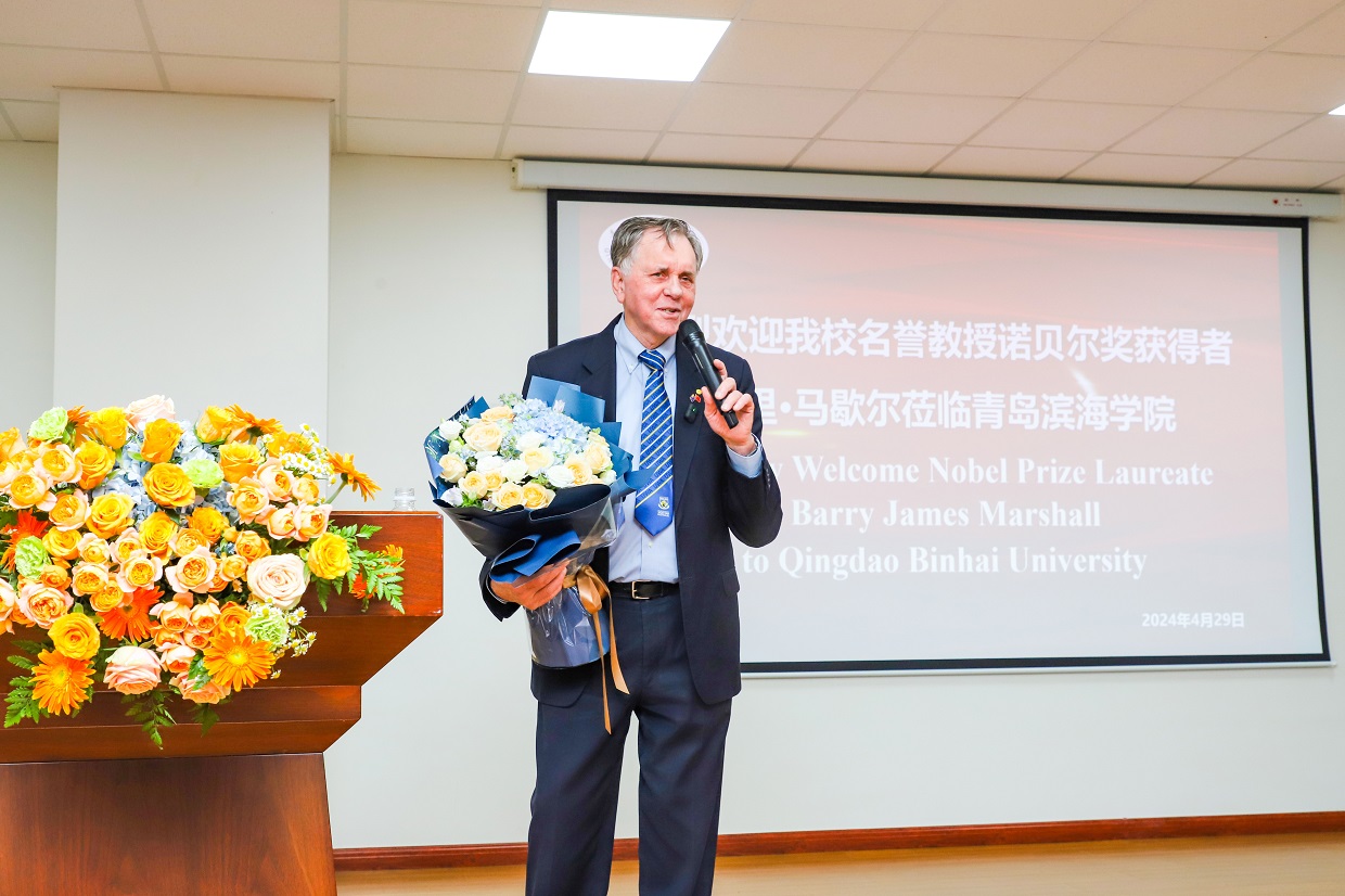诺贝尔奖获得者马歇尔教授来了！